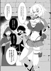 レアアイテムにご用心 〜ナマイキ女盗賊の場合〜【単話】試し読み2ページ