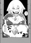 レアアイテムにご用心 〜ナマイキ女盗賊の場合〜【単話】試し読み4ページ