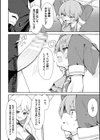 悦楽の魔眼に堕ちて【単話】試し読み6ページ