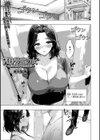 703号室の女試し読み1ページ