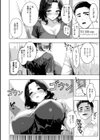 703号室の女試し読み2ページ