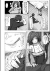 おかずを届けてくれるお隣さん試し読み2ページ