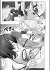 おかずを届けてくれるお隣さん試し読み3ページ