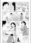 びんびんがいいの試し読み2ページ