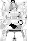 びんびんがいいの試し読み3ページ
