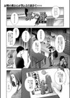 罪と罰試し読み2ページ