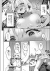 チェックイン試し読み6ページ