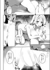 チェックイン試し読み10ページ
