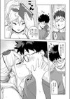 トロピカルな残滓試し読み10ページ