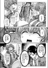 ナッガ！！！！！！！！試し読み6ページ