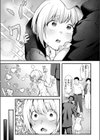 叱ってほしい！試し読み5ページ