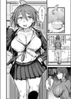 堕トサレ母試し読み4ページ
