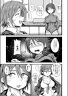 堕トサレ母試し読み5ページ