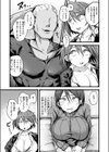 堕トサレ母試し読み7ページ