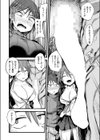 堕トサレ母試し読み8ページ