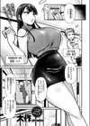 踊るッ！！ 全裸情報機密室試し読み3ページ