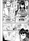 踊るッ！！ 全裸情報機密室試し読み10ページ