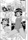 褐色少女コンプレックス試し読み2ページ