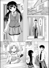 家族相姦図式試し読み3ページ
