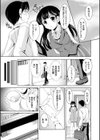 家族相姦図式試し読み6ページ