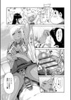むちラヴァ試し読み10ページ