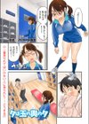 タは玉の輿のタ試し読み1ページ
