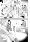 アイドル発狂密室姦禁計画試し読み5ページ
