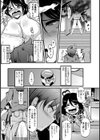 情人以上母親未満試し読み3ページ