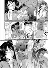 情人以上母親未満試し読み4ページ