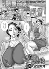 詐欺にご用心試し読み1ページ