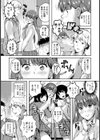 茜のおしっこ受難試し読み2ページ