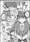 茜のおしっこ受難試し読み3ページ