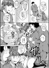 茜のおしっこ受難試し読み4ページ