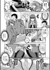 茜のおしっこ受難試し読み5ページ