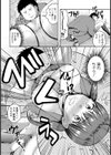 茜のおしっこ受難試し読み6ページ