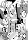 茜のおしっこ受難試し読み7ページ