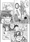 茜のおしっこ受難試し読み8ページ
