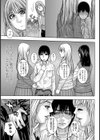 HUNTER瞳試し読み3ページ
