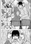 HUNTER瞳試し読み4ページ