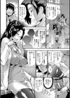 美脚リワード試し読み4ページ