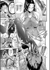 美脚リワード試し読み5ページ