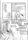 吐いたあとの顔が好き試し読み4ページ