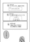 吐いたあとの顔が好き試し読み7ページ
