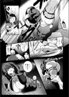 スゴ腕くの一 棗ちゃん試し読み3ページ