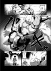 スゴ腕くの一 棗ちゃん試し読み4ページ