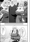 淫フェクション試し読み3ページ