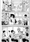 膝枕のカノジョ試し読み5ページ