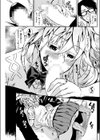 膝枕のカノジョ試し読み7ページ