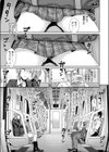 Short Cat Girl試し読み3ページ