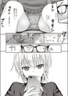 Short Cat Girl試し読み4ページ